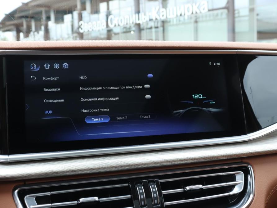 Hongqi H9 I Москва  - изображение 18