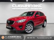 Mazda CX-5 I Кемерово  - изображение 16
