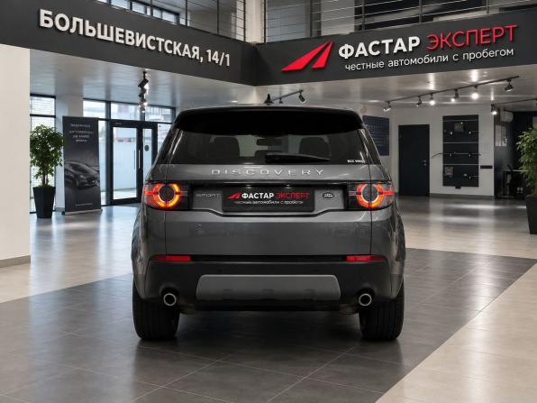 Land Rover Discovery Sport I с пробегом 2019 года, цена 2 365 000 рублей, 121909 км, внедорожник, Автокод Объявления