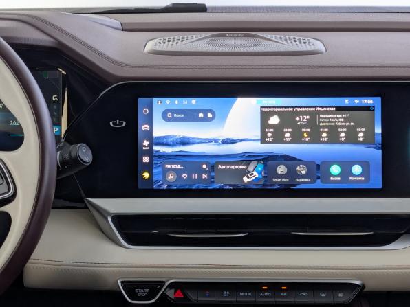 Geely Xingyue L I с пробегом 2023 года, цена 2 790 000 рублей, 97288 км, внедорожник, Автокод Объявления