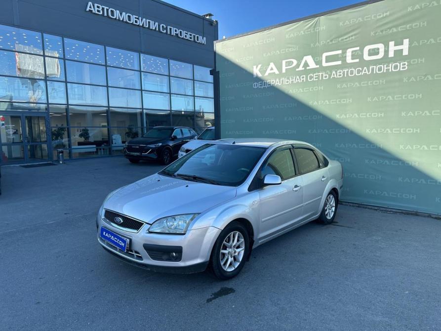 Ford Focus II Екатеринбург  - изображение 1