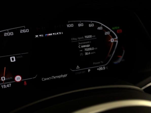 BMW X5 IV (G05/G18) с пробегом 2022 года, цена 9 100 000 рублей, 70200 км, внедорожник, Автокод Объявления
