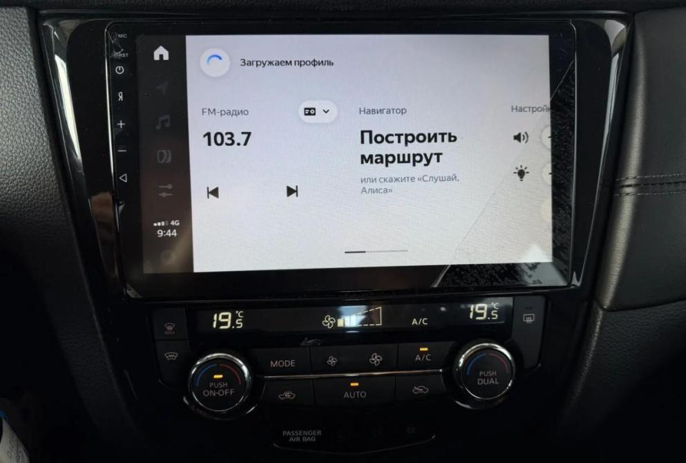 Nissan Qashqai II Рестайлинг Киров  - изображение 18