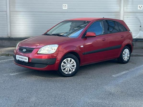 Kia Rio II с пробегом 2007 года, цена 299 000 рублей, 206576 км, хэтчбек, Автокод Объявления