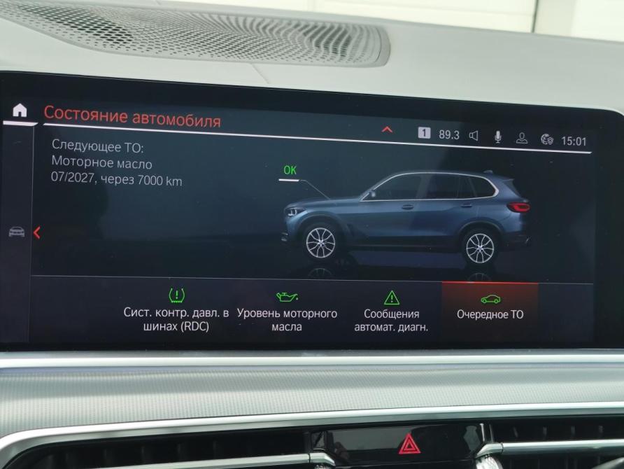 BMW X5 IV (G05/G18) Санкт-Петербург  - изображение 22