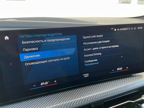 BMW XM с пробегом 2023 года, цена 14 200 000 рублей, 20219 км, внедорожник, Автокод Объявления