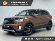Hyundai Creta I Кемерово  - изображение 18