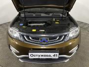 Geely Atlas I Воронеж  - изображение 24