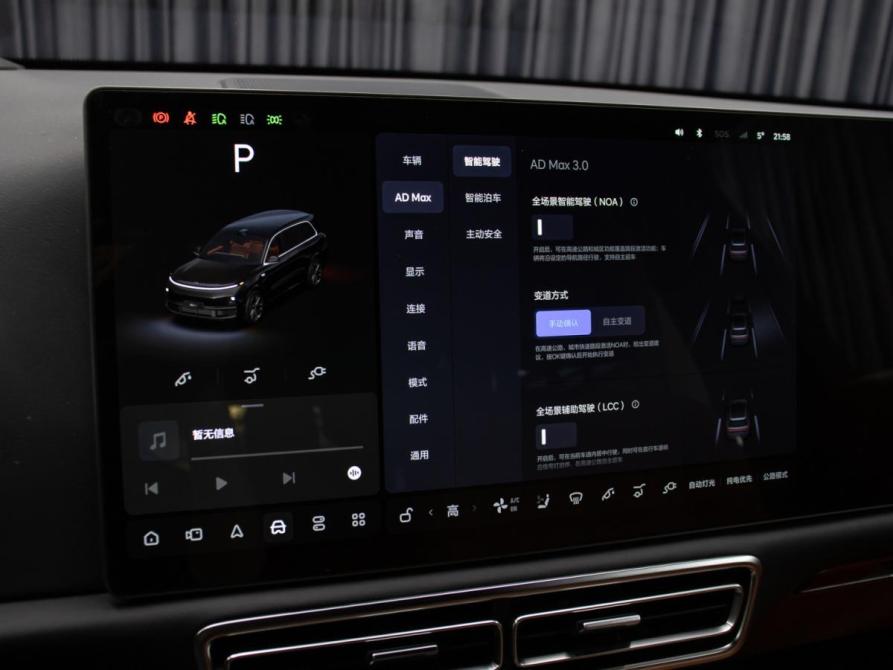 Li Auto (Lixiang) L9 I Москва  - изображение 23