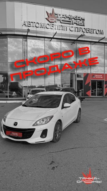 Mazda 3 II (BL) Рестайлинг Пермь  - изображение 1