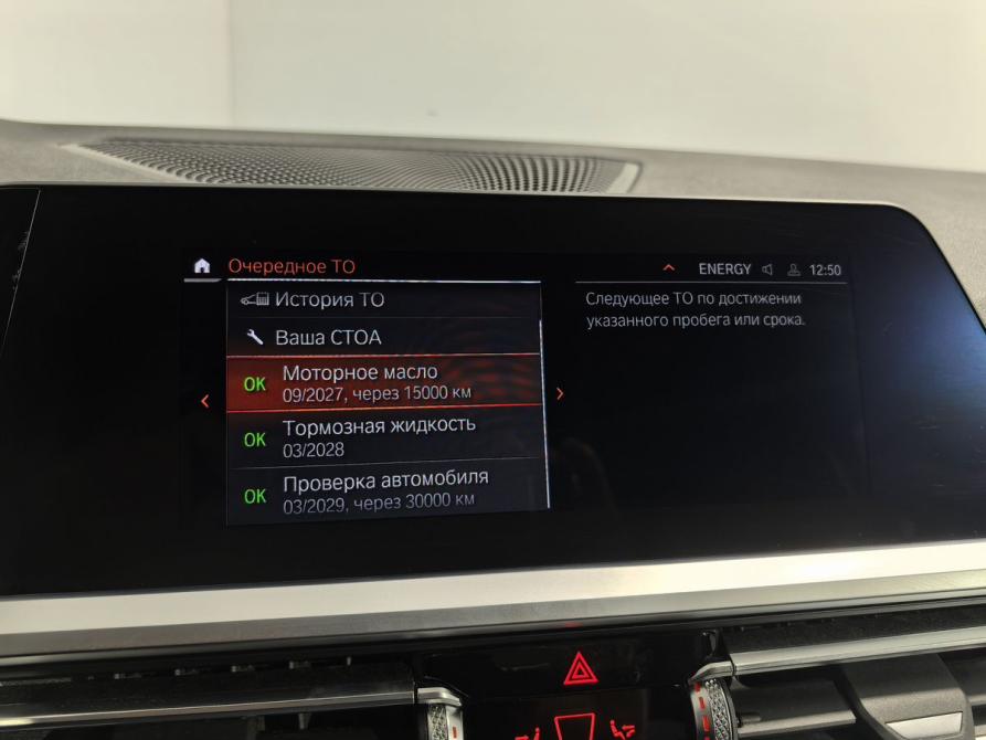BMW 4 серии G22 G23 G26 Санкт-Петербург  - изображение 28