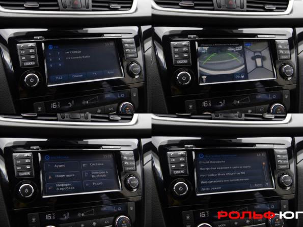 Nissan Qashqai II с пробегом 2016 года, цена 1 798 000 рублей, 126474 км, внедорожник, Автокод Объявления