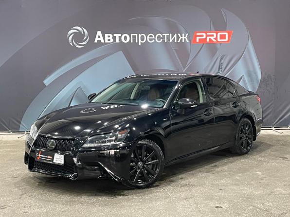 Lexus GS IV с пробегом 2013 года, цена 1 890 000 рублей, 139172 км, седан, Автокод Объявления