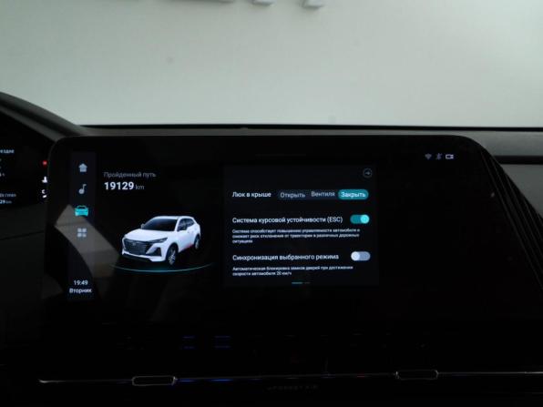 Changan CS55 Plus II с пробегом 2023 года, цена 2 133 444 рубля, 19129 км, внедорожник, Автокод Объявления