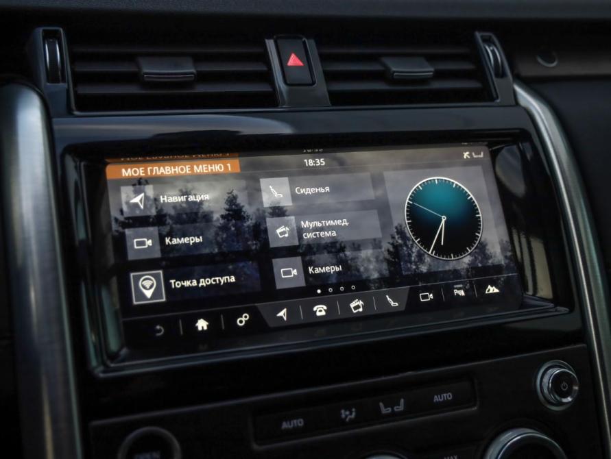 Land Rover Discovery V Санкт-Петербург  - изображение 15