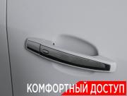Opel Insignia I Рестайлинг Москва  - изображение 48