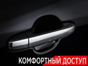 Toyota Camry VII (XV50) Рестайлинг Москва  - изображение 43