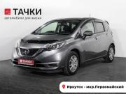 Nissan Note II Рестайлинг Иркутск  - изображение 24