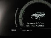 Haval F7 I Рестайлинг Москва  - изображение 39