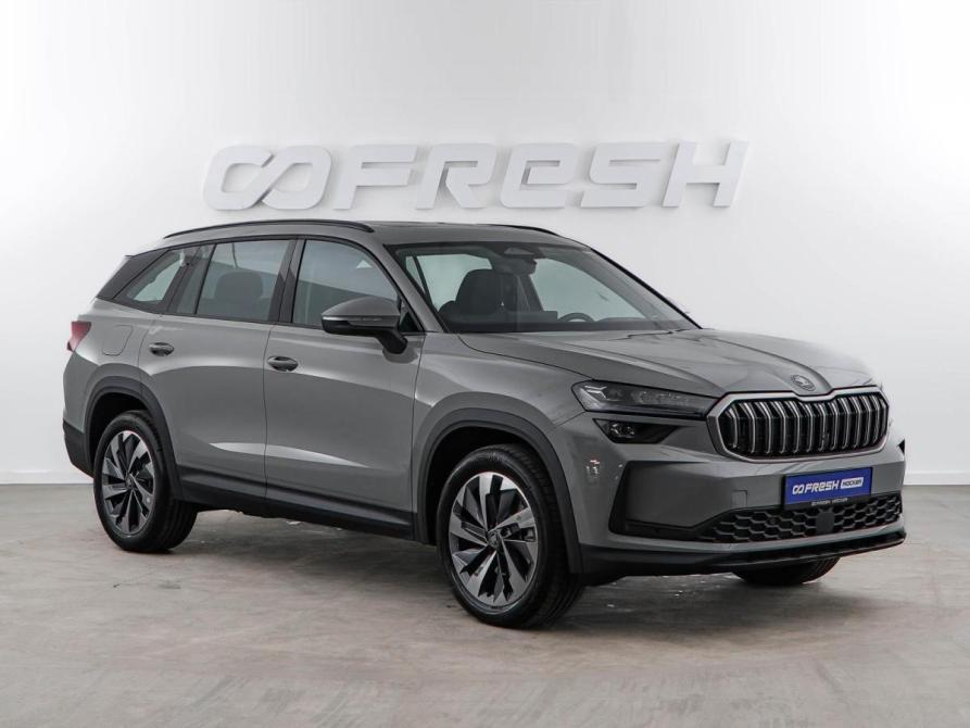 Skoda Kodiaq II Москва  - изображение 1