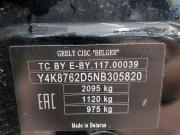 Geely Atlas I Москва  - изображение 59