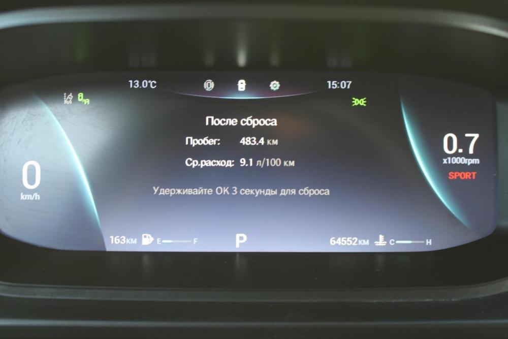 Omoda S5 Пермь  - изображение 20