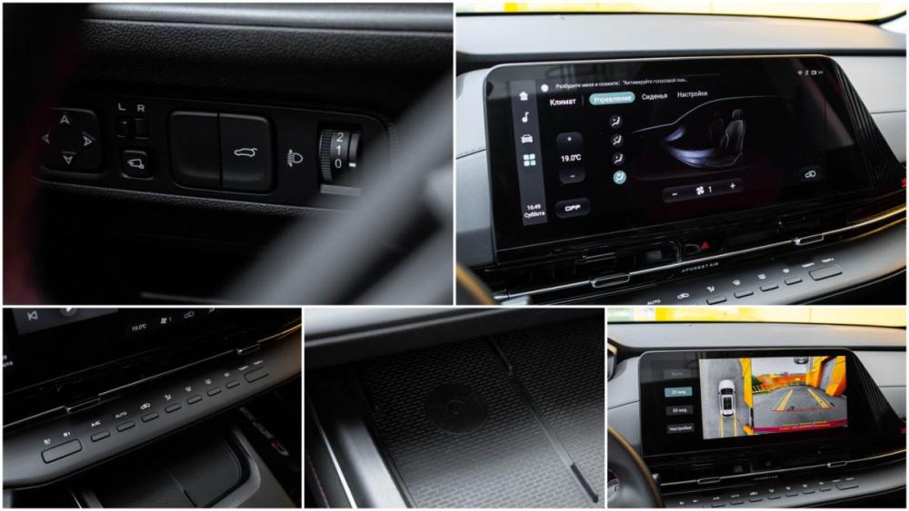 Changan CS55 Plus II Москва  - изображение 18