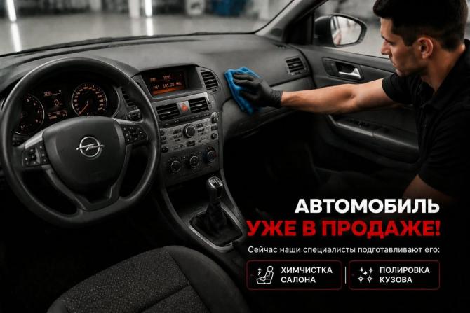 Opel Zafira B Рестайлинг с пробегом 2008 года, цена 449 000 рублей, 330800 км, минивэн, Автокод Объявления