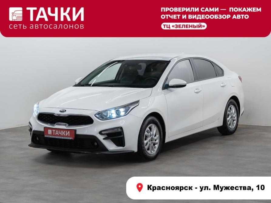 Kia K3 II Красноярск  - изображение 1