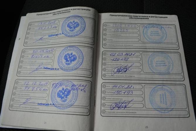 Ford Focus III с пробегом 2014 года, цена 780 000 рублей, 196000 км, универсал, Автокод Объявления