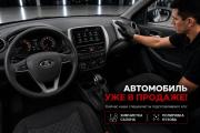 Lada (ВАЗ) Granta I Рестайлинг Воронеж  - изображение 6