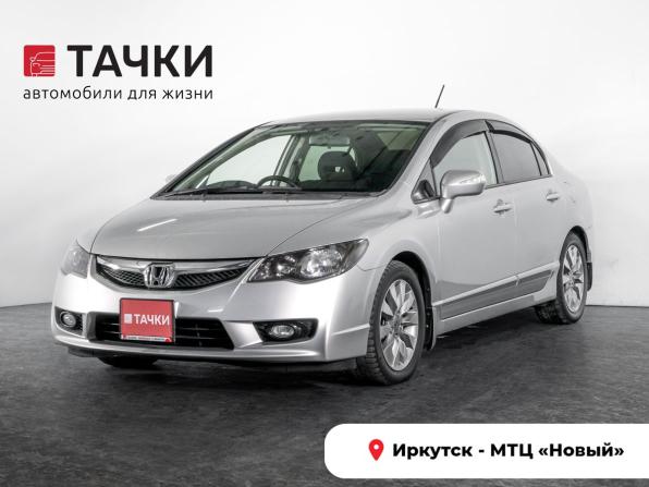 Honda Civic VIII Рестайлинг с пробегом 2009 года, цена 975 000 рублей, 175242 км, седан, Автокод Объявления