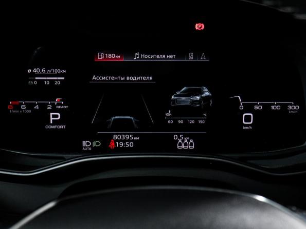 Audi A6 V (C8) с пробегом 2021 года, цена 4 300 000 рублей, 79000 км, седан, Автокод Объявления