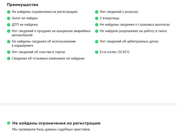 Mercedes-Benz GLC I (X253) Рестайлинг с пробегом 2021 года, цена 4 470 000 рублей, 56383 км, внедорожник, Автокод Объявления