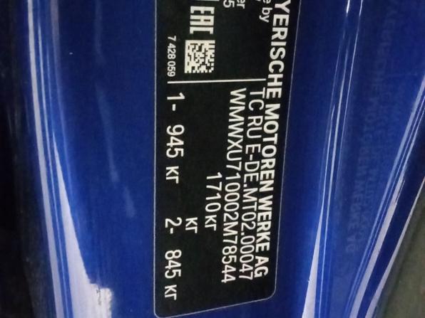 Mini Hatch III (F55/F56) Рестайлинг с пробегом 2020 года, цена 2 415 000 рублей, 12600 км, хэтчбек, Автокод Объявления