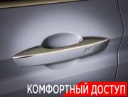 Geely Tugella I Рестайлинг Москва  - изображение 57