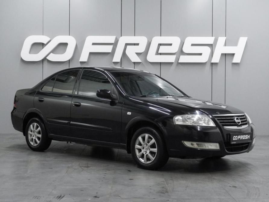 Nissan Almera Classic I Воронеж  - изображение 1