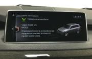 BMW X5 III (F15) Красноярск  - изображение 51