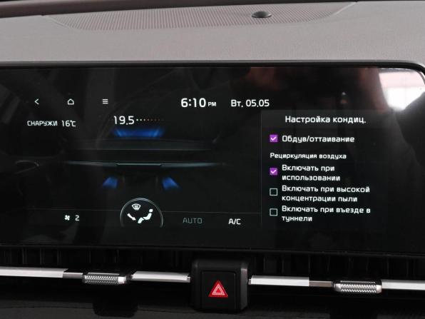 Kia Sportage V Рестайлинг с пробегом 2026 года, цена 3 999 000 рублей, 53 км, внедорожник, Автокод Объявления