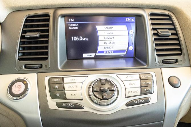 Nissan Murano II (Z51) Рестайлинг 2 с пробегом 2013 года, цена 1 699 000 рублей, 100765 км, внедорожник, Автокод Объявления