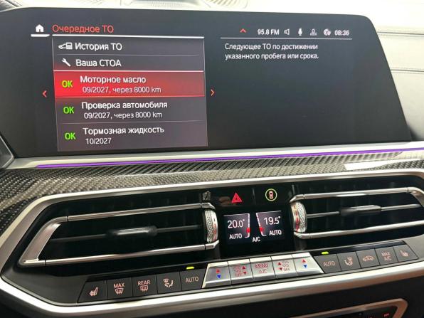 BMW X6 III (G06) с пробегом 2020 года, цена 8 495 000 рублей, 91659 км, внедорожник, Автокод Объявления