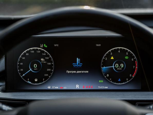 Chery Tiggo 7 Pro Max I с пробегом 2022 года, цена 1 612 000 рублей, 76425 км, внедорожник, Автокод Объявления