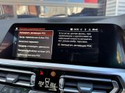 BMW 3 серии VII (G2x) Иркутск  - изображение 60