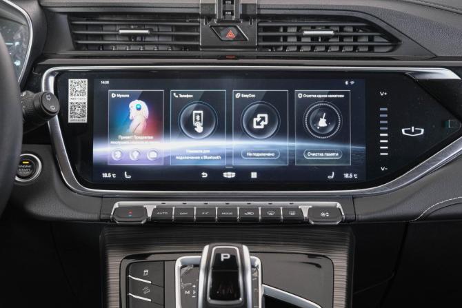 Geely Atlas Pro с пробегом 2022 года, цена 2 049 000 рублей, 34000 км, внедорожник, Автокод Объявления