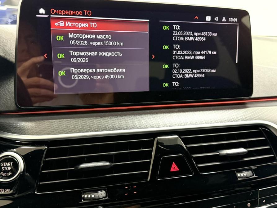 BMW 5 серии VII (G30/G31/G38) Рестайлинг Красноярск  - изображение 12
