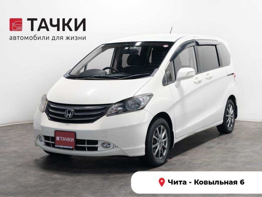 Honda Freed I Чита  - изображение 1