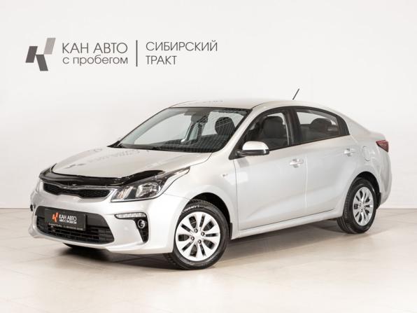 Kia Rio IV