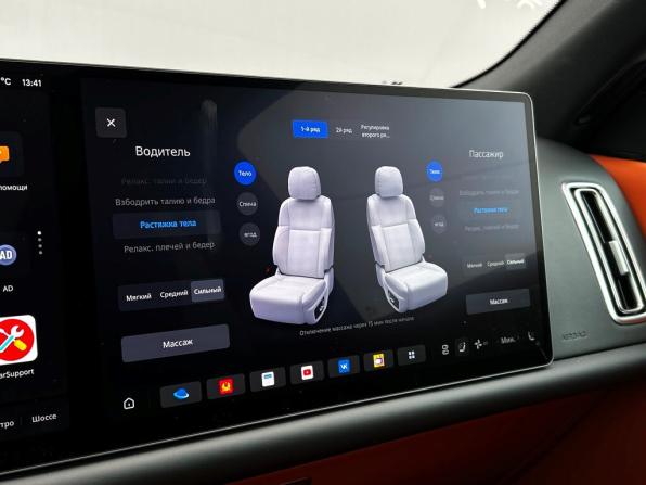 Li Auto (Lixiang) L9 I Рестайлинг с пробегом 2024 года, цена 7 400 000 рублей, 74550 км, внедорожник, Автокод Объявления
