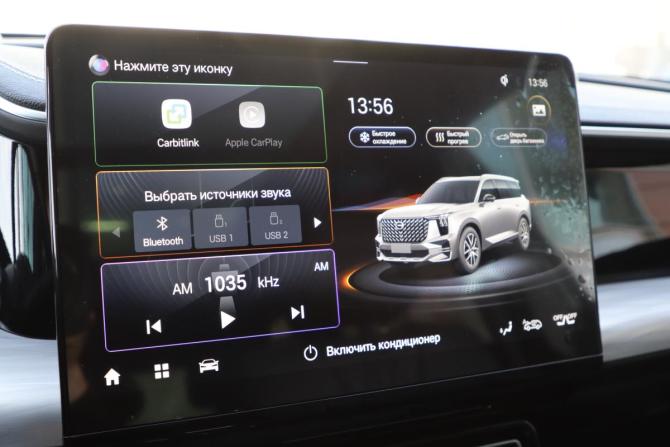 GAC GS8 II с пробегом 2024 года, цена 4 490 000 рублей, 7692 км, внедорожник, Автокод Объявления