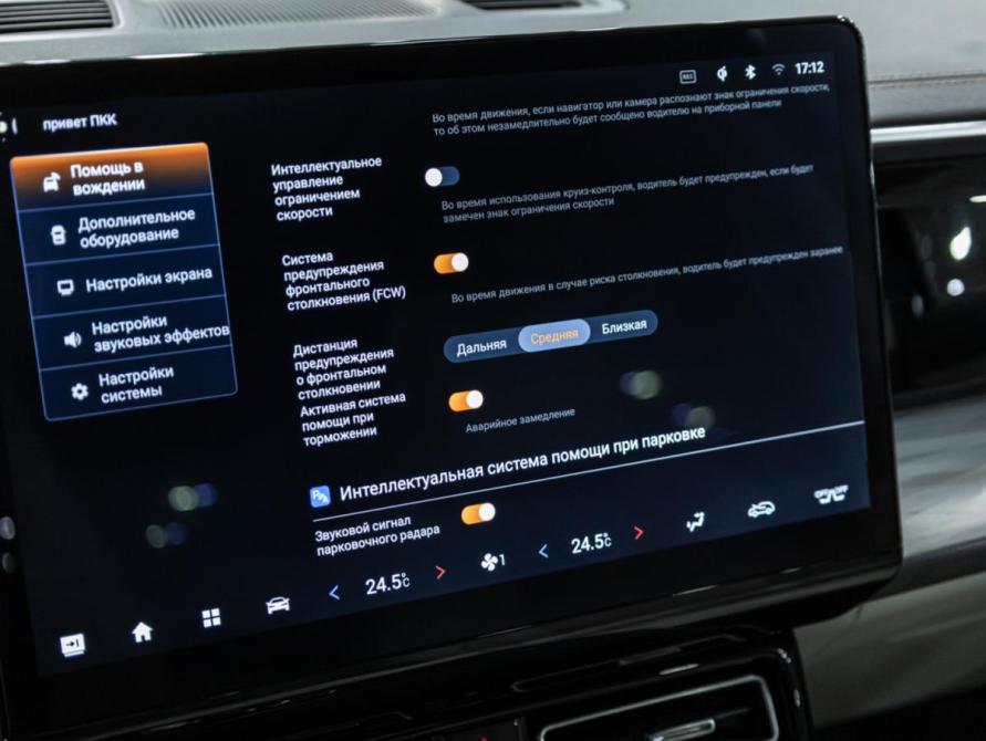 GAC GS8 II Санкт-Петербург  - изображение 25
